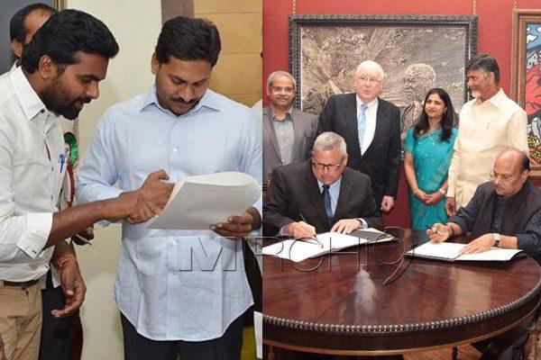 YSRCP Takes Cheap Politics to International Level