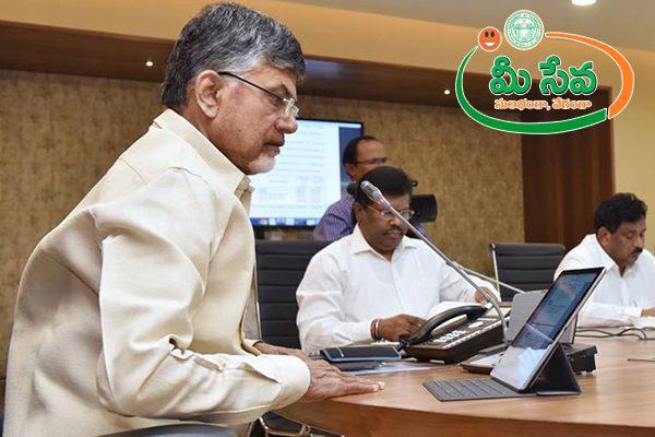 2200 Have Changed Nativity from Telangana to Andhra Pradesh