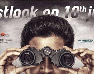 Allari Naresh - Meda Mida Abbayi First look
