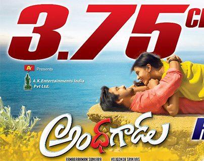 Andhhagadu First Day Collections