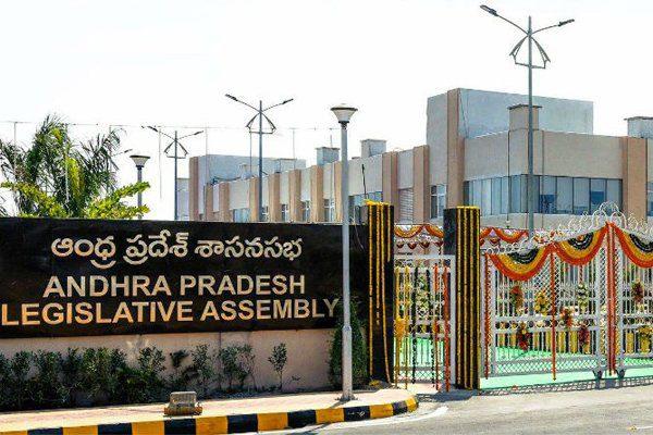 Andhra Pradesh Assembly Building Downsized