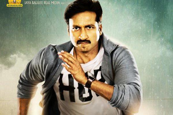 Aradugula Bullet Post Pone Gopi Chand