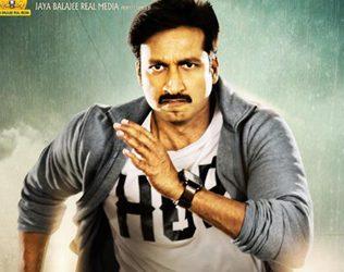 Aradugula Bullet Post Pone Gopi Chand