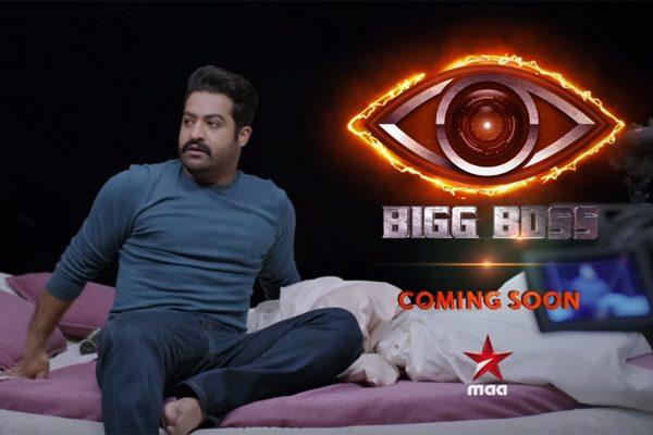 Big Boss Telugu Teaser 2 Jr NTR Stylish Bond To Normal Mass