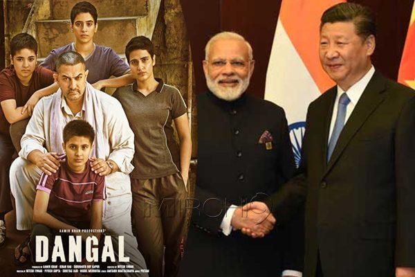 Chinese President Xi Jinping Watched our Mr Perfect's Movie Dangal