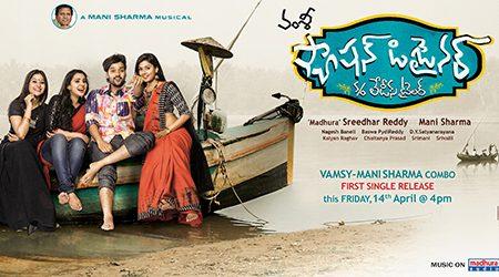 Fashion Designer Son Of Ladies Tailor Review