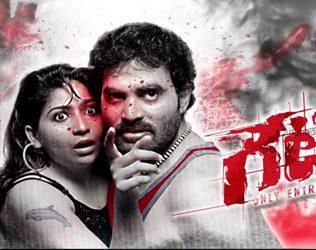 Gate Telugu Latest Movie Trailer