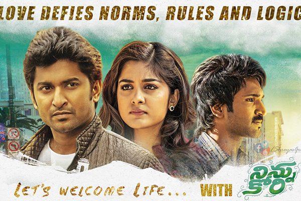 Industry biggies waiting for Ninnu-Kori