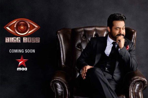 Jr NTR Hosts BIG BOSS TV Show