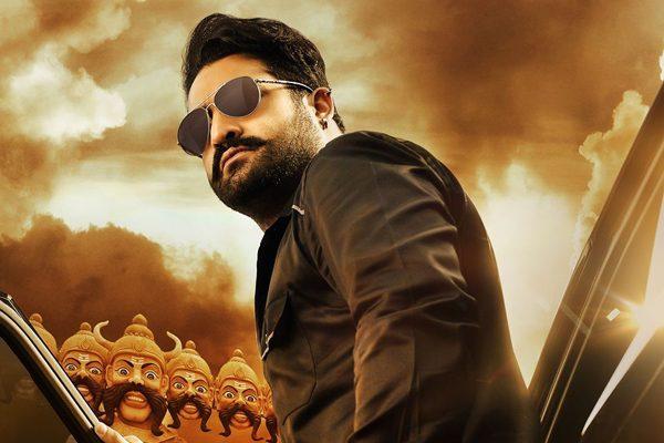 Jr NTR Mighty Eid Gift For Fans