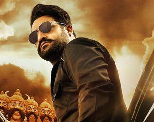Jr NTR Mighty Eid Gift For Fans