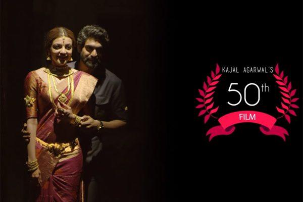 Kajal Aggarwal Birthday Teaser Nene Raju Nene Mantri
