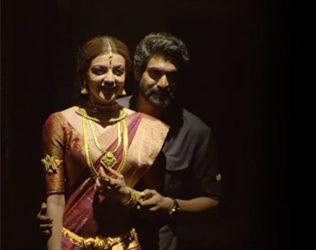 Kajal Aggarwal Birthday Teaser Nene Raju Nene Mantri