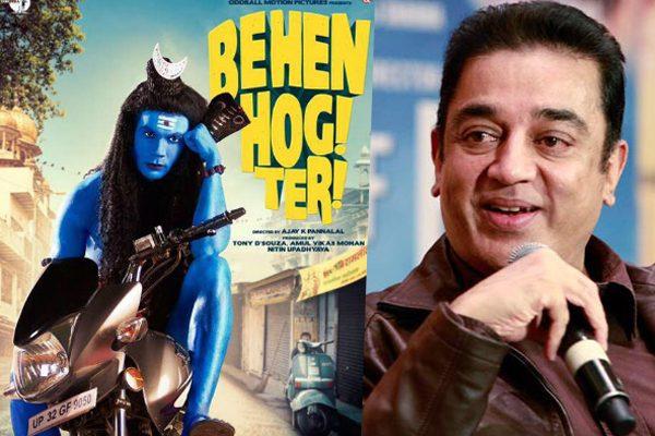 Kamal Haasan Take on 'Behen Hogi Teri' Poster Controversy