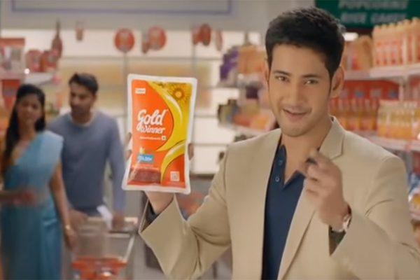 Mahesh Babu Advertisement