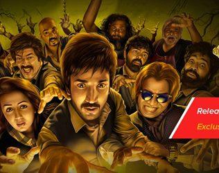 Marakathamani Poster YUPP tv
