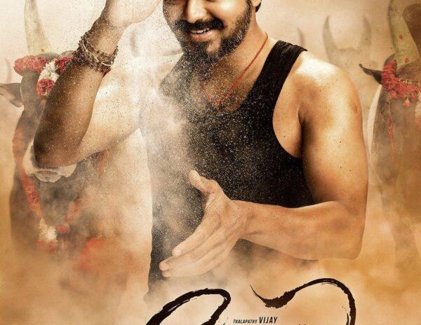 Massy First Look For Mass Star Vijay