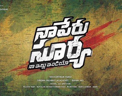 Naga Babu to Produce Allu Arjun Na Peru Surya Na Illu India