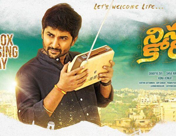 Ninnu Kori Music Good but Nothing Memorable