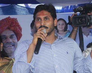 Rahul Gandhi Tension Begins for YS Jagan