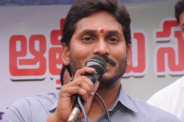 One More Addition to Jagan's List of Cases