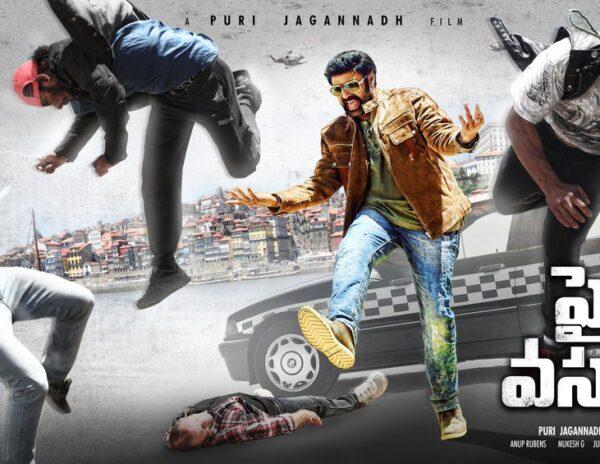 Paisa Vasool First Look Posters Avatar From Balakrishna