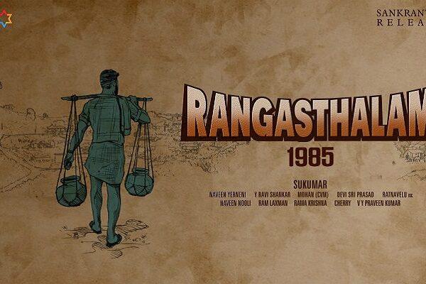 Ram Charan Movie Title Rangasthalam 1985
