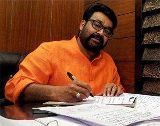 Randamoozham Mahabharata Mohanlal