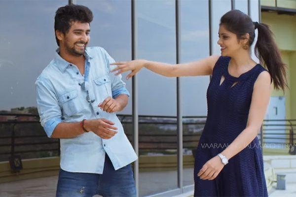 Rendu-Rellu-Aaru-Theatrical-Trailer