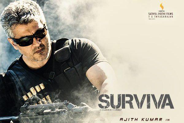 Survival For Ajith Fans - Vivegam Surviva Song Teaser