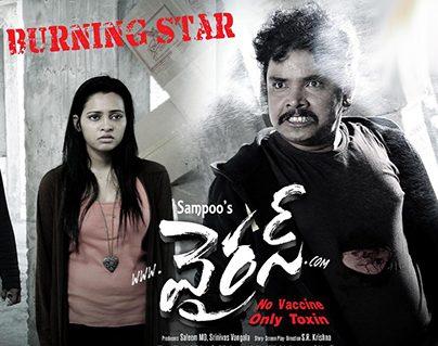 Virus-telugu-movie-review
