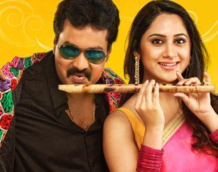 Zero Response For Sunil Next Ungarala Rambabu