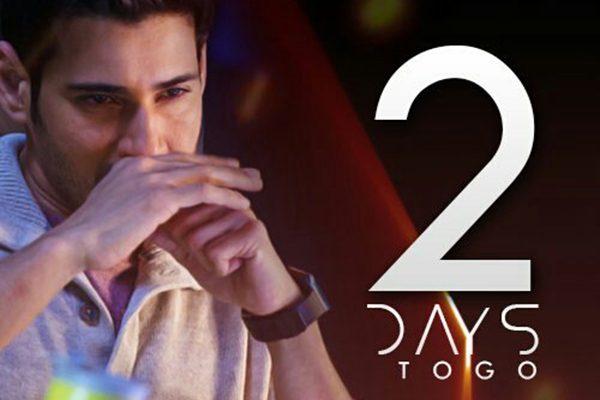 mahesh-babu-Spyder-Movie-Teaser-