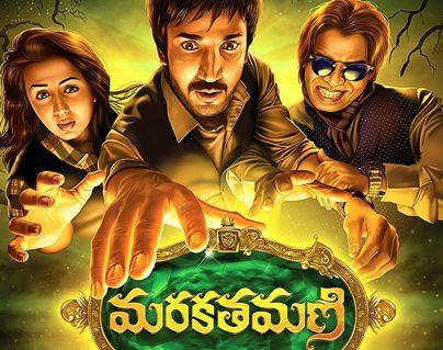 Marakathamani Review