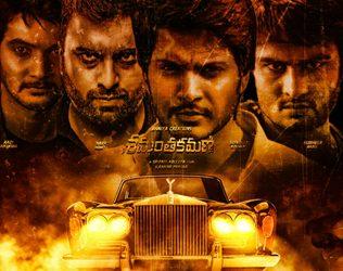 shamantakamani-official-teaser -talk