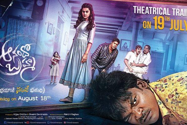 Aanando Brahma Trailer Talk Slick And Funny But Too Long