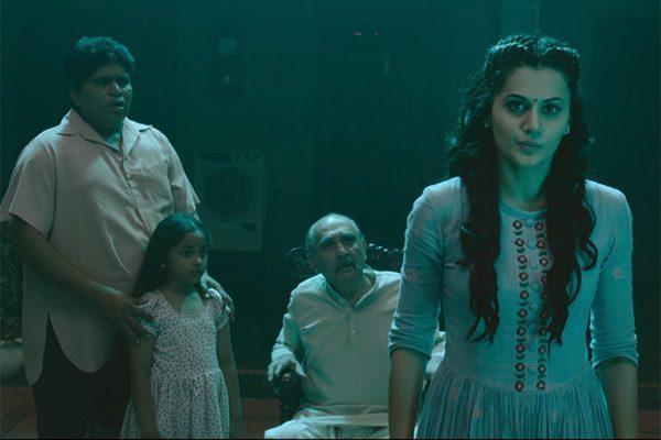 Anando Brahma Theatrical Trailer