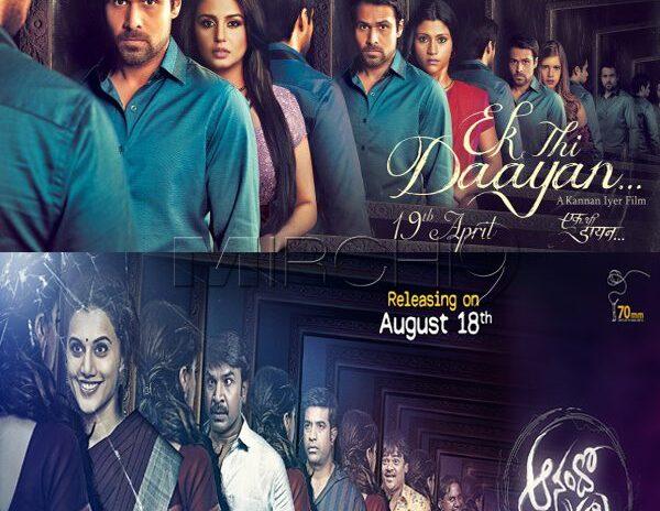 Anando Brahma Poster copied from Ek Thi Daayan