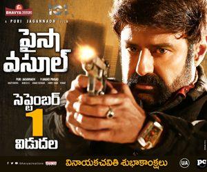 Balakrishna NBK101 - Paisa Vasool First look Posters