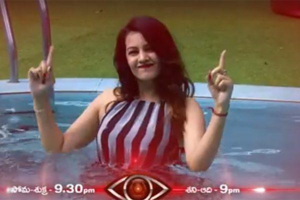 Bigboss Telugu Deeskha