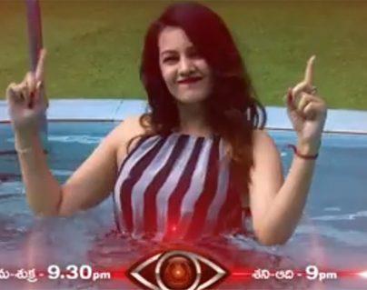 Bigboss Telugu Deeskha