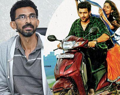 Dummu Lepe Cinema 'Fidaa'