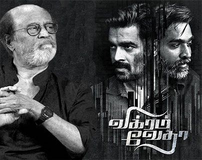 Fantastic... Fantastic - Who'll Remake Vikram Vedha in Telugu?Fantastic... Fantastic - Who'll Remake Vikram Vedha in Telugu?