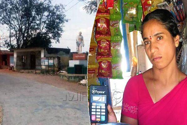 First-Cashless-Ugrawai-Village-of-Telangana-Goes-Back-to-Cash!