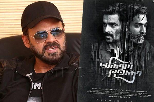 Hat-Trick Hit Vikram Vedha Super Hot in Tollywood Circles