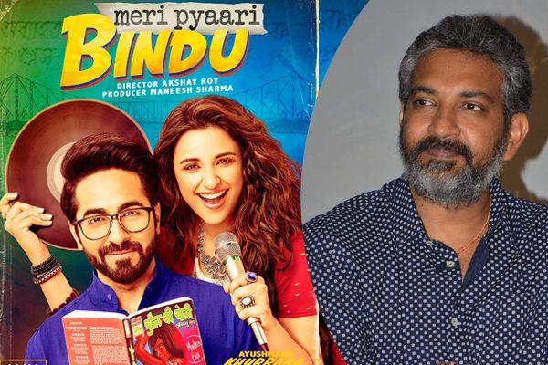 How S. S. Rajamouli Hindered Ayushmann Khurrana Success