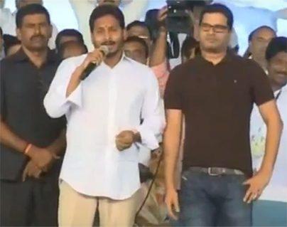 Jagan-Introduces-Prashant-Kishor-at-the-Plenary