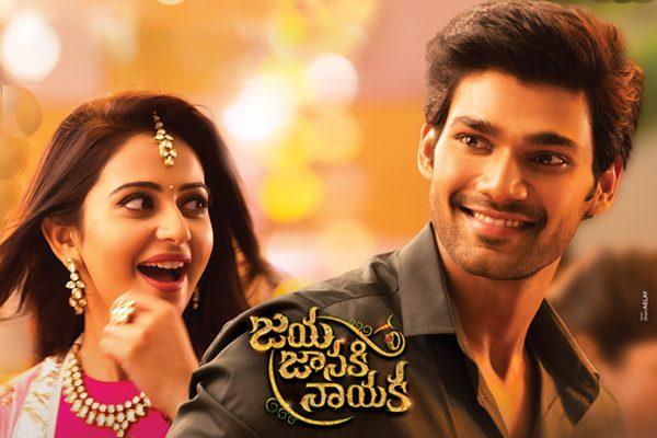 Jaya Janaki Nayaka Trailer Talk Weak Hero With All Boyapati Trademarks