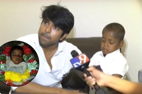 Kid, Famous as Ram Charan's Fan Dies!