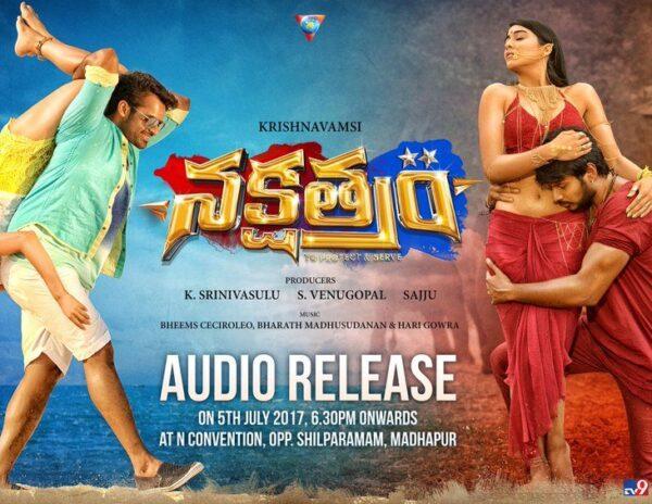 Krishna Vamsi - Nakshatram Audio Launch Poster